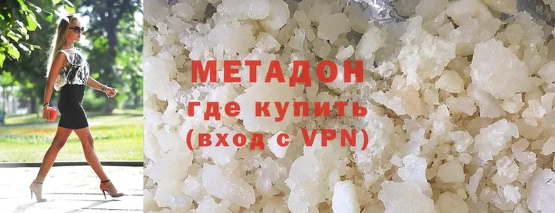 Купить наркотик Грайворон Гашиш  МАРИХУАНА  A-PVP  Героин  Cocaine  МЕФ 